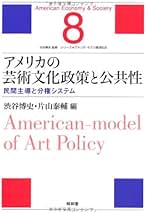 レーガン財政の研究 渋谷博史 著 Amazon.co.jp: 渋谷 博史: 本
